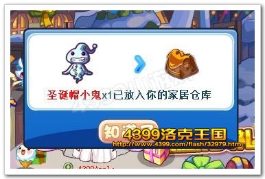 圣诞帽小鬼