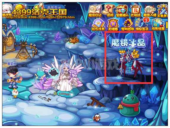 洛克王国魔镜冰晶 得金蛋蛋