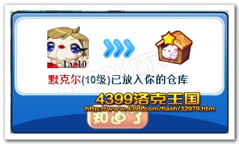 默克尔