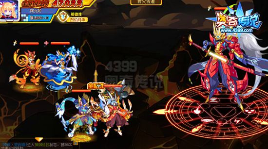 奥奇传说剑盾合体 宫本武藏超神合体