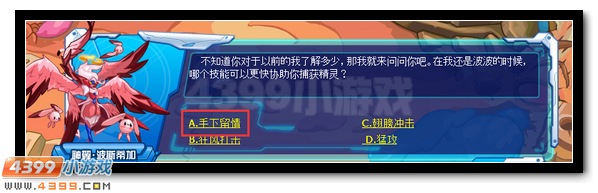 赛尔号最强年终预约礼 全年神宠免费抽
