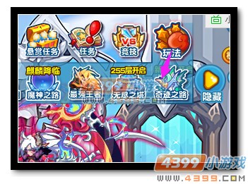 热血精灵派神盾耀世 阿克琉斯神迹转生