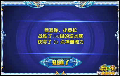 奥拉星雪无寒灵怎么打 雪无寒灵平民打法