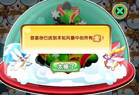 奥奇传说点亮圣诞夜空 每天10000金币