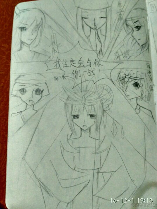 洪荒大劫篇西游之路·青霄玉女篇-4399叶子琪·忆