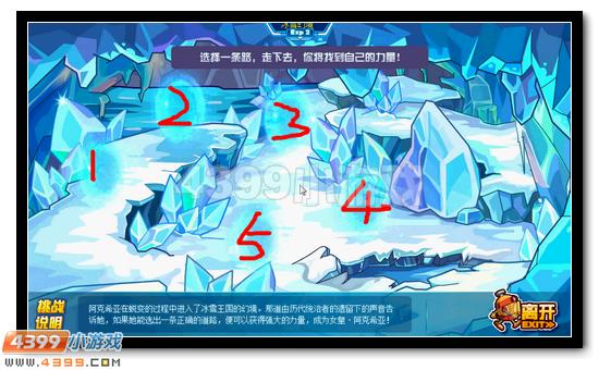 赛尔号女皇·阿克希亚 阿克希亚华丽蜕变