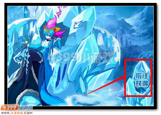 赛尔号女皇·阿克希亚 阿克希亚华丽蜕变