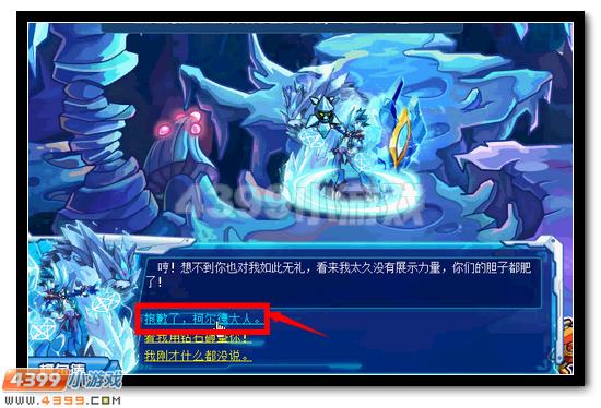 赛尔号女皇阿克希亚获得攻略