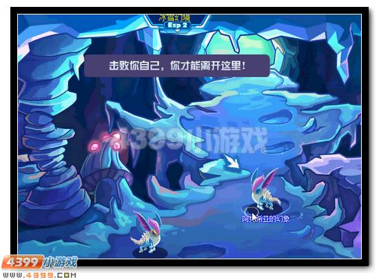 赛尔号女皇·阿克希亚 阿克希亚华丽蜕变