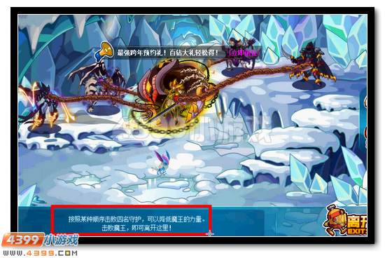 赛尔号女皇阿克希亚获得攻略