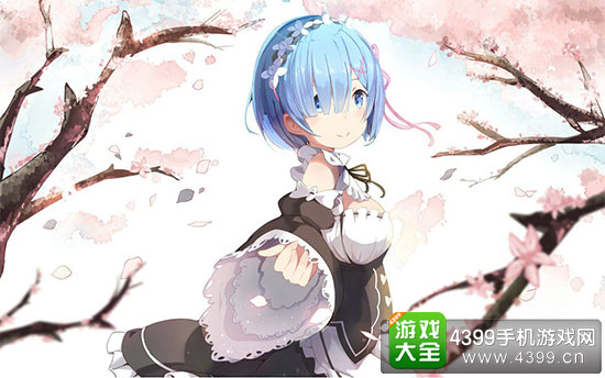 雷姆