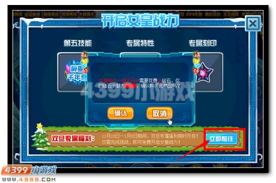 赛尔号女皇阿克希亚怎么打
