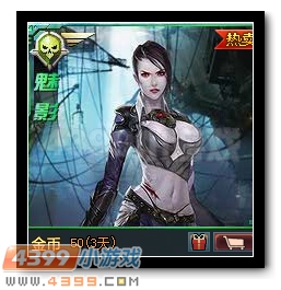 生死狙击女角色必看全解析