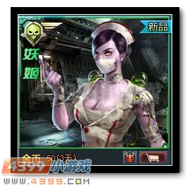 生死狙击女角色必看全解析