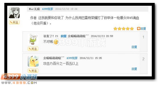 生死狙击女角色必看全解析