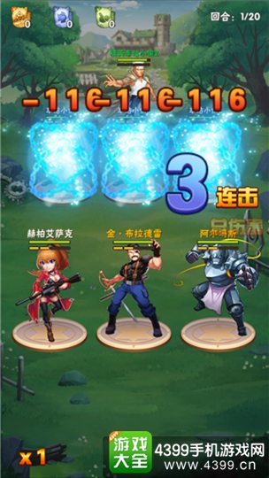 钢炼之魂手游
