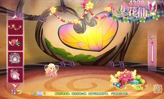 小花仙圣诞花神祭攻略