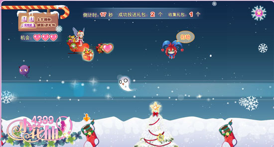 小花仙圣诞花神祭攻略