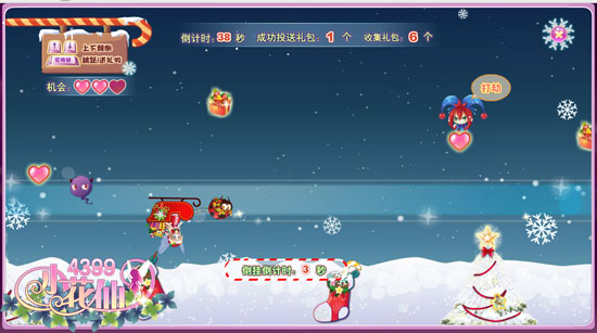 小花仙圣诞花神祭攻略