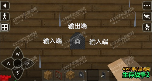 生存战争2电路