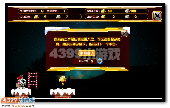 赛尔号圣诞烟囱大作战 绝版精灵大放送