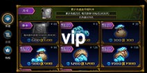 火炬之光手游vip价格表 vip礼包特权一览