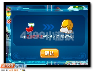 赛尔号孵化霜蛋 许愿得2017年费