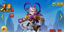 《少年西游记》魔猴降世 全新资料片上线