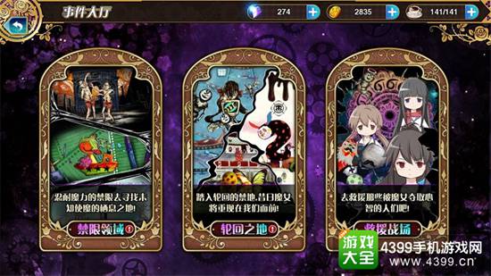 魔法少女小圆