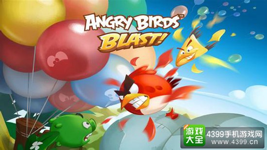 愤怒的小鸟：爆破