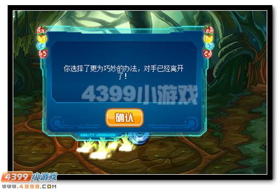 赛尔号灵兽觉醒 元素奥义