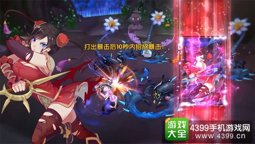 仙剑奇侠传幻璃镜