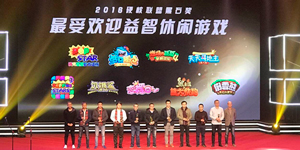 《波克捕鱼》获2016黑石奖“最受欢迎休闲游戏奖”