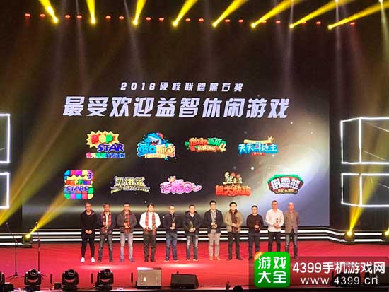 2016黑石奖最受欢迎休闲益智游戏
