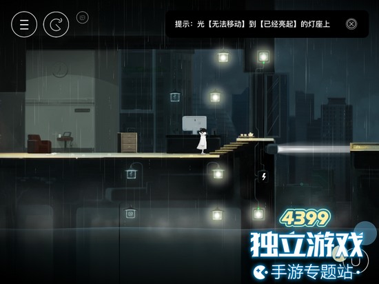 雨纪第二章怎么过