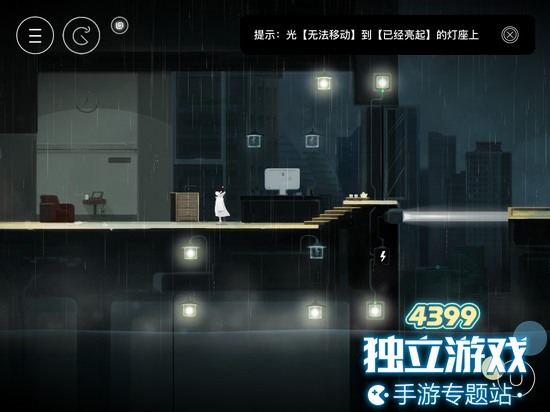 雨纪第二章怎么过
