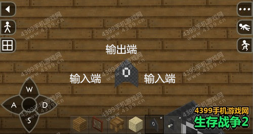 生存战争2电路