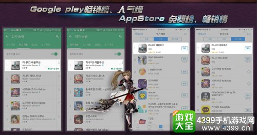 天堂2:重生