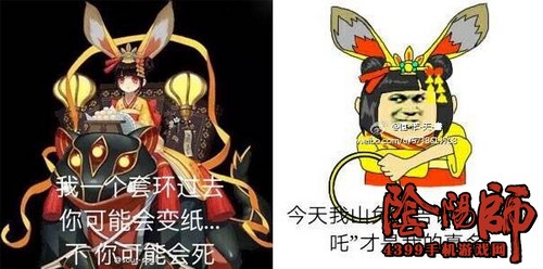 阴阳师山兔大暴走