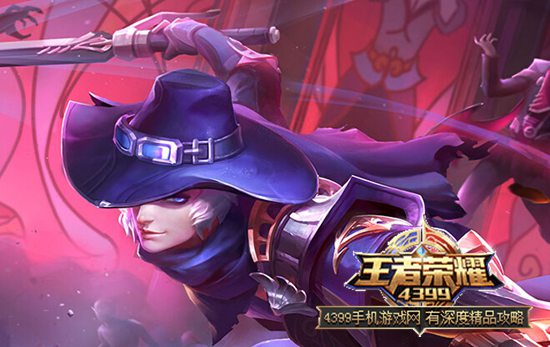 王者荣耀S6上分英雄