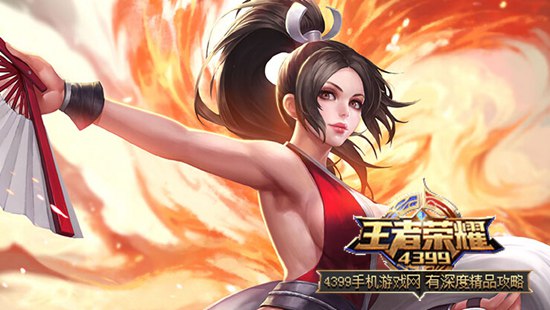 王者荣耀S6上分英雄
