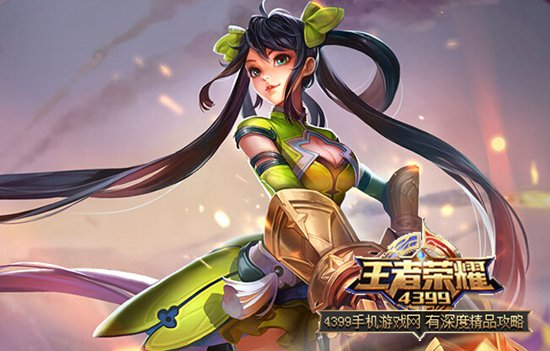 王者荣耀S6上分英雄