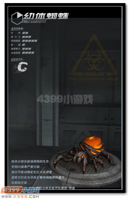 4399生死狙击地下墓穴