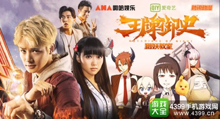 王牌御史