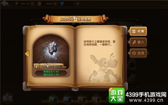永恒之歌手游