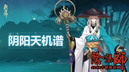 阴阳师青坊主阵容