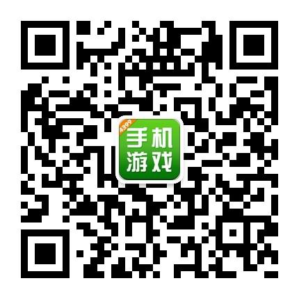 精品手游微信二维码