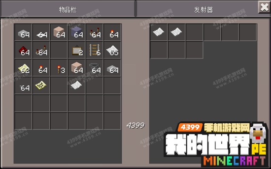 我的世界打印机怎么做手机版