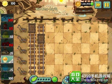 物大战僵尸2