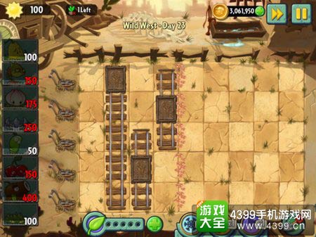 物大战僵尸2
